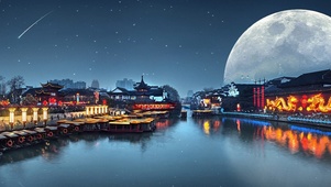 灯火明月