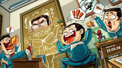 看到老师后的你