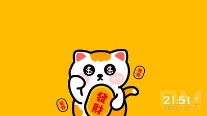 招财小猫咪