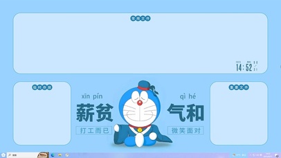 薪贫气和电脑分区