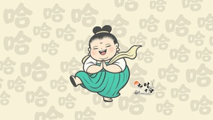 开心乐哈哈仕女淡雅壁纸