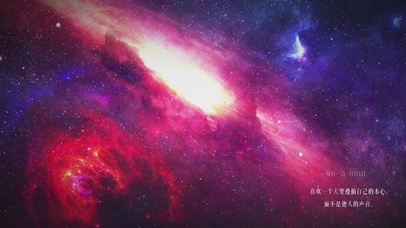 星空云系列壁纸十