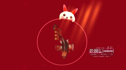 年年有余 发财壁纸 4K