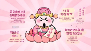 好事正在发生