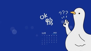 OK鸭