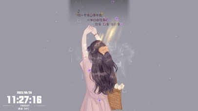 一定会变好，超好，无敌好。