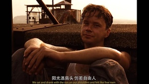 肖申克的就算
