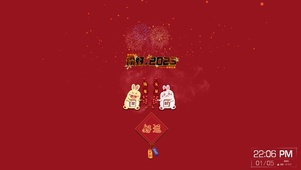2023你好