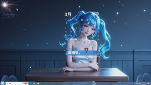 蓝色女孩