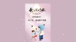 你是我的唯一