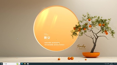 清新文艺橘子树