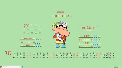 蜡笔小新摸鱼【配套主题】