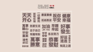 玄学加成-大满贯(含时间)