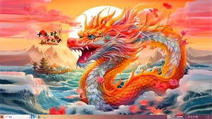 祥龙献瑞