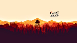 梦幻森林