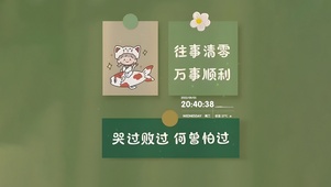 哭过败过何曾怕过