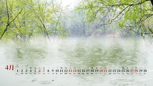 烟雨绵绵