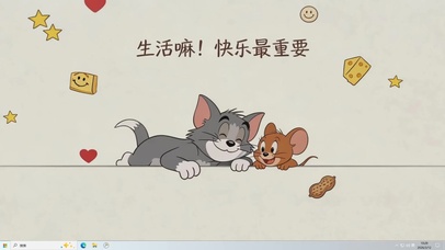 生活嘛，快乐最重要