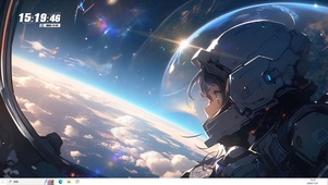 太空