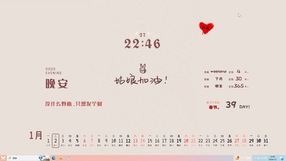 爱财爱己主题壁纸