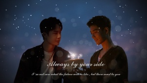 Don't be alone.