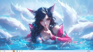 魅惑阿狸