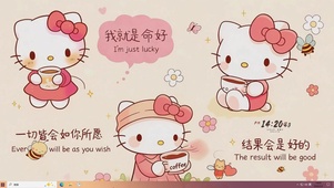 一切皆如你所愿