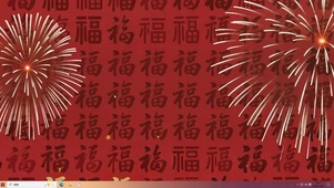 福字过年新年喜庆主题