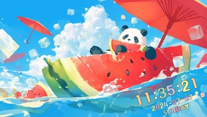 夏日炎炎