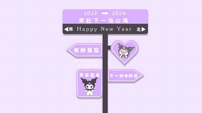 奔赴下一个山海