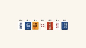 心有所期，美好必至