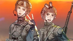 美好