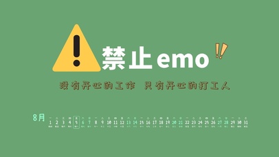 4k高清到工人系列