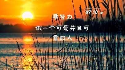 4k简约励志文字桌面