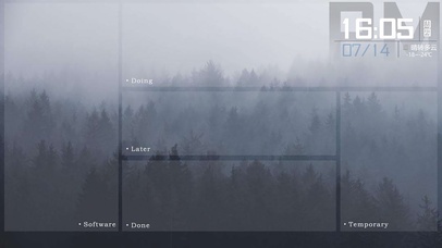 极简静景 桌面分区