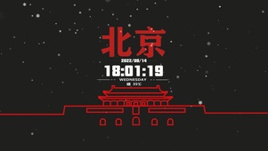 北京