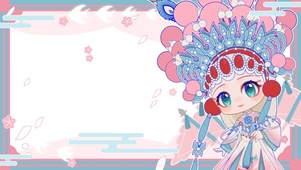 戏曲