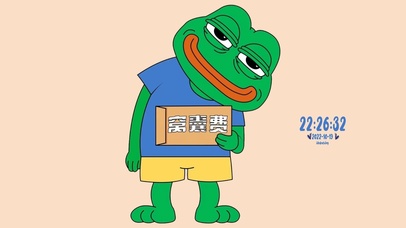 拿的不是工资 是窝囊费