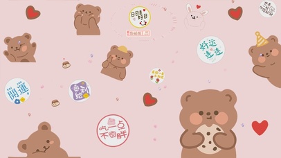 可爱小熊正能量