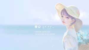 我在海边等你