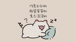 意志淡淡的