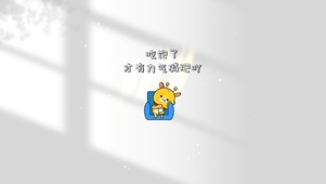 吃饱了才有力气减肥