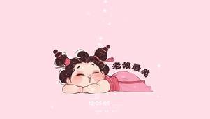 石矶娘娘老娘最美