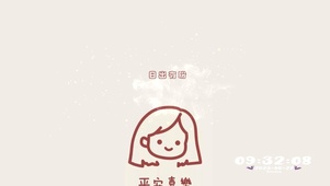 日出有盼--平安喜乐。