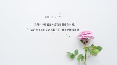 小清新简约壁纸