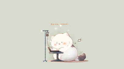 熬夜加班咖啡续命