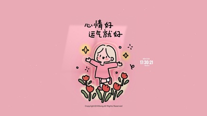 心情好 运气就会好