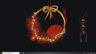 平安是福  主题版