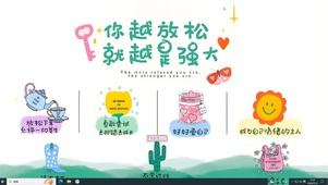 越轻松 越强大