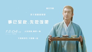 先吃饭吧